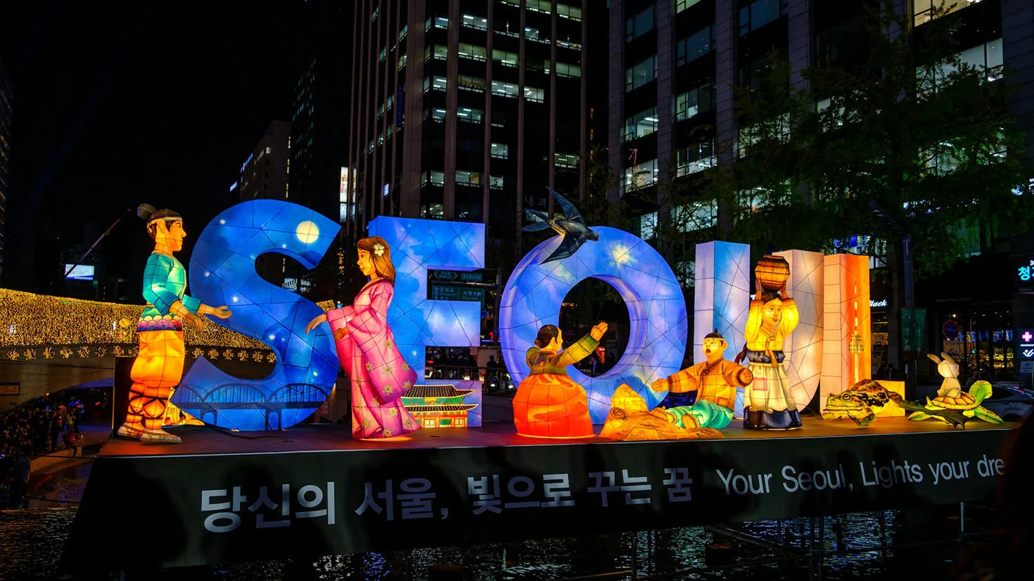Zuid-Korea – Seoul